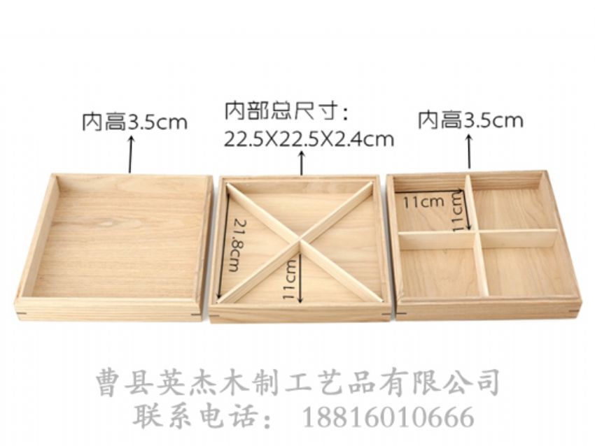 點(diǎn)擊查看詳細(xì)信息<br>標(biāo)題：木制高檔儲(chǔ)物盒 閱讀次數(shù)：925