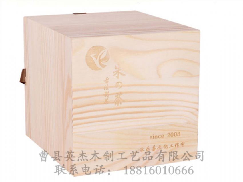 點(diǎn)擊查看詳細(xì)信息<br>標(biāo)題：木制茶葉盒方盒 閱讀次數(shù)：1006