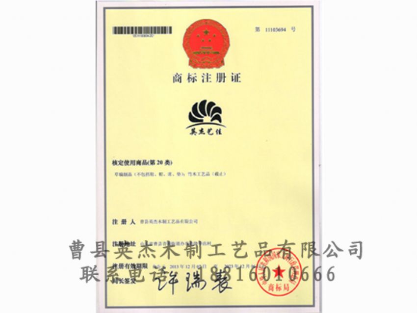 點擊查看詳細(xì)信息<br>標(biāo)題：資質(zhì)榮譽 閱讀次數(shù)：1225