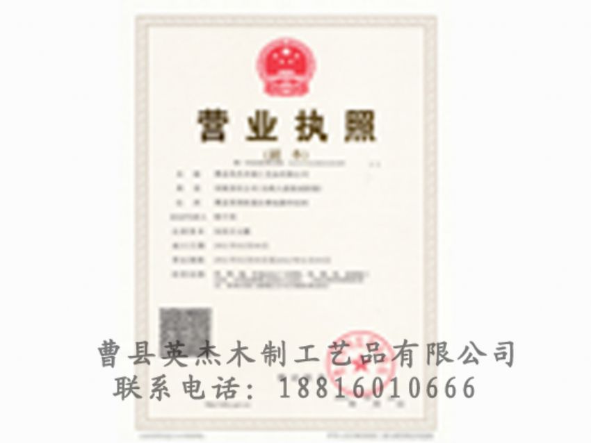 點擊查看詳細(xì)信息<br>標(biāo)題：資質(zhì)榮譽 閱讀次數(shù)：1201