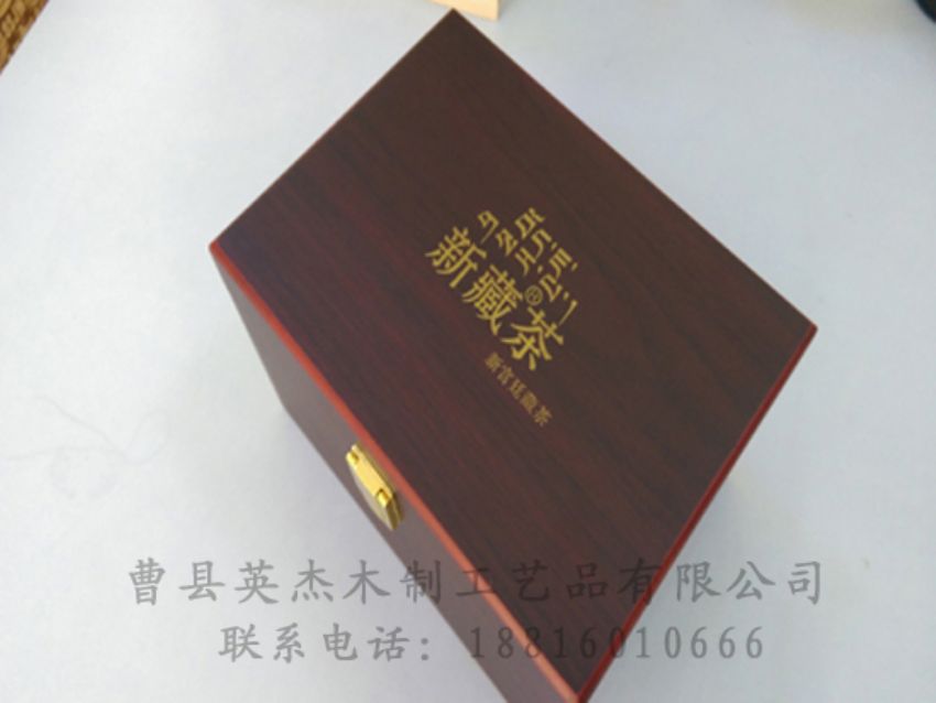 點擊查看詳細信息<br>標題：竹木茶葉盒 閱讀次數(shù)：985