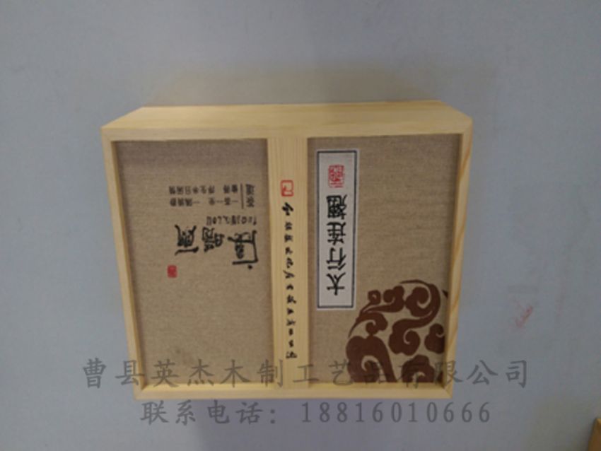 點擊查看詳細信息<br>標題：竹木茶葉盒 閱讀次數(shù)：926