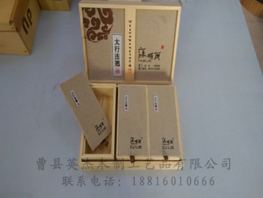 點擊查看詳細信息<br>標題：竹木茶葉盒 閱讀次數(shù)：841