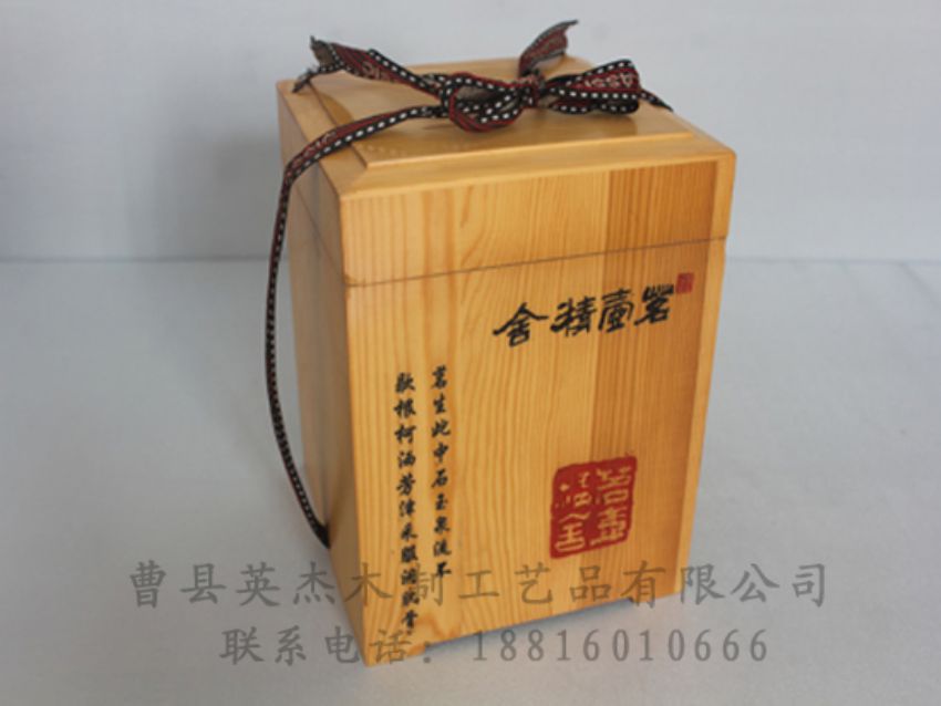 點擊查看詳細信息<br>標題：竹木茶葉盒 閱讀次數(shù)：897