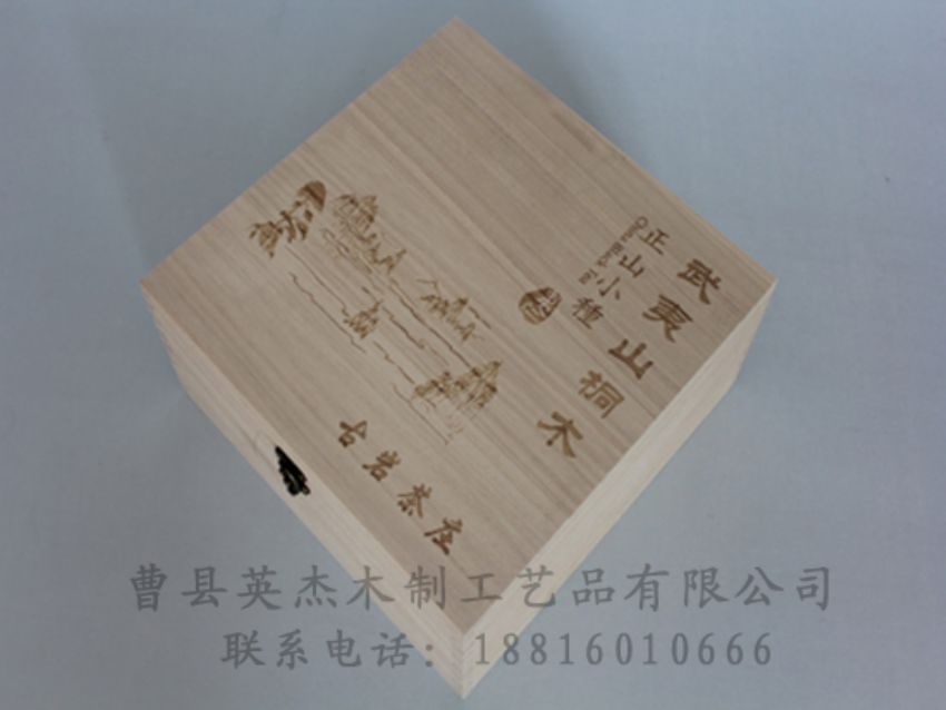 點擊查看詳細信息<br>標題：竹木茶葉盒 閱讀次數(shù)：857