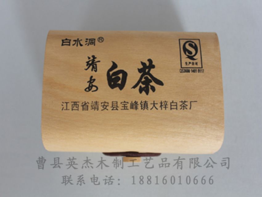 點擊查看詳細信息<br>標題：竹木茶葉盒 閱讀次數(shù)：828