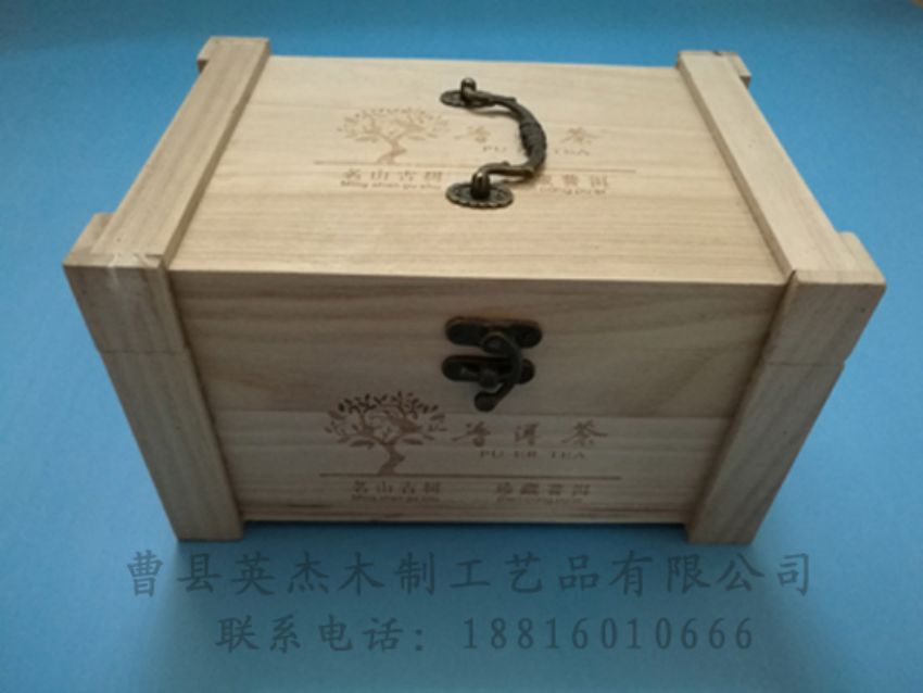 點擊查看詳細信息<br>標題：竹木茶葉盒 閱讀次數(shù)：839