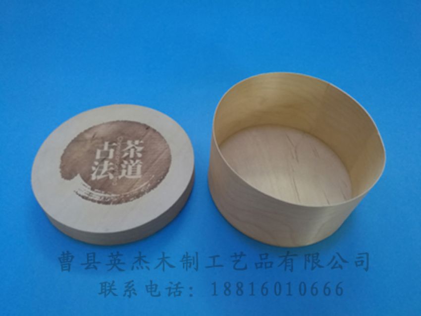 點擊查看詳細信息<br>標題：竹木茶葉盒 閱讀次數(shù)：886