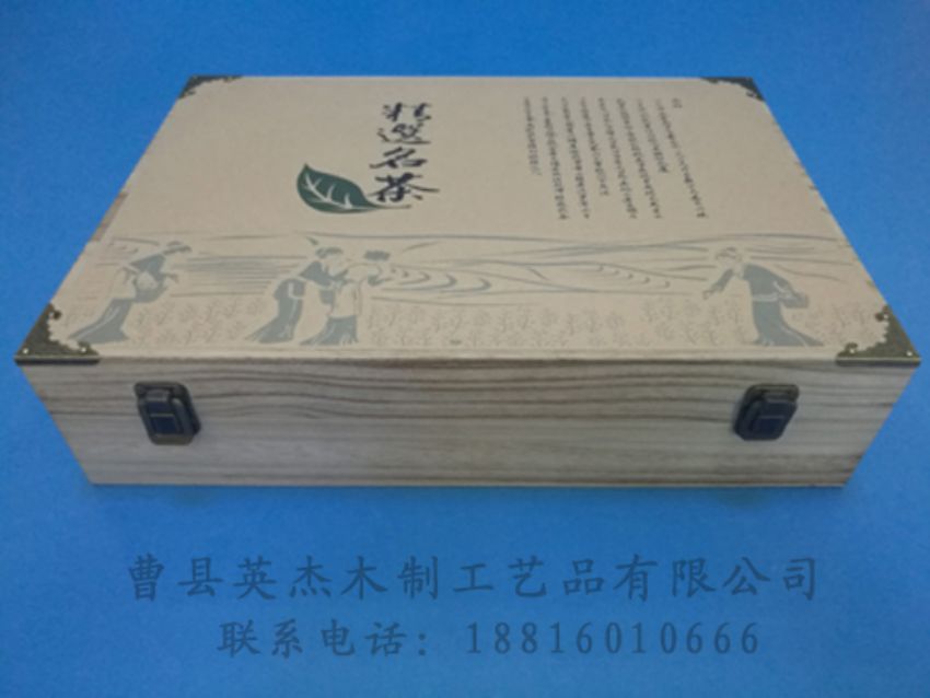 點(diǎn)擊查看詳細(xì)信息<br>標(biāo)題：竹木茶葉盒 閱讀次數(shù)：897