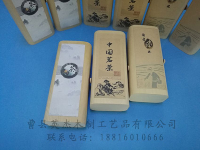 點(diǎn)擊查看詳細(xì)信息<br>標(biāo)題：竹木茶葉盒 閱讀次數(shù)：857