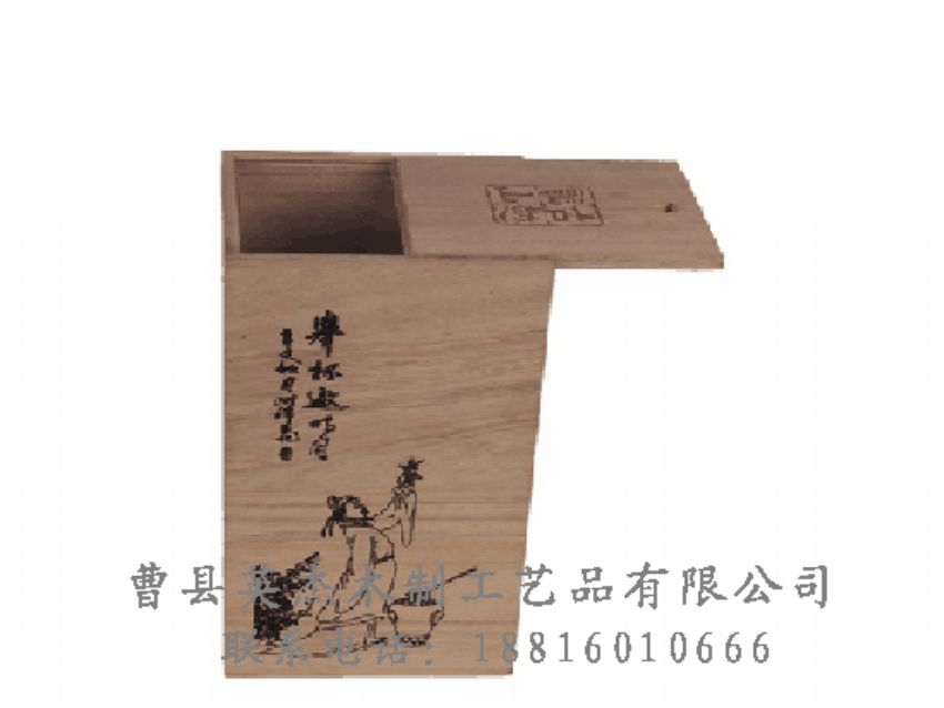 點(diǎn)擊查看詳細(xì)信息<br>標(biāo)題：竹木茶葉盒 閱讀次數(shù)：920