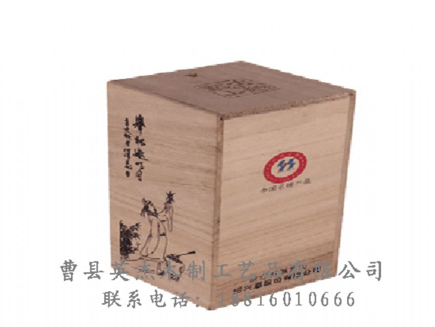 點(diǎn)擊查看詳細(xì)信息<br>標(biāo)題：竹木茶葉盒 閱讀次數(shù)：1101