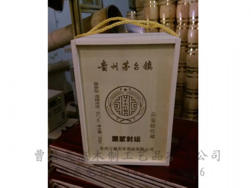 點擊查看詳細(xì)信息<br>標(biāo)題：木制白酒盒 閱讀次數(shù)：1026