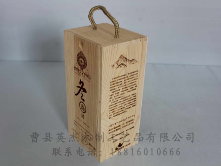 點擊查看詳細(xì)信息<br>標(biāo)題：木制白酒盒 閱讀次數(shù)：974