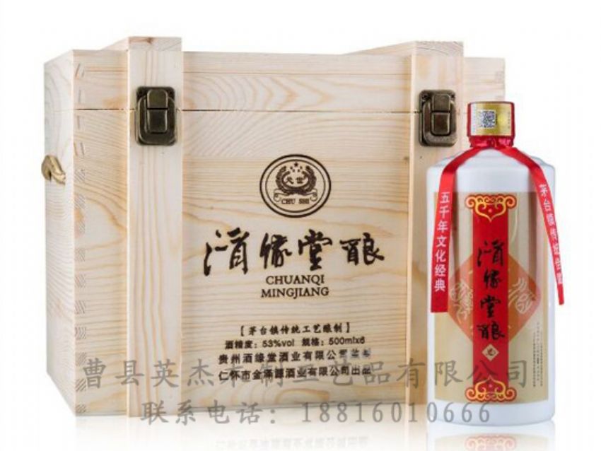 點擊查看詳細(xì)信息<br>標(biāo)題：木制白酒盒 閱讀次數(shù)：1057