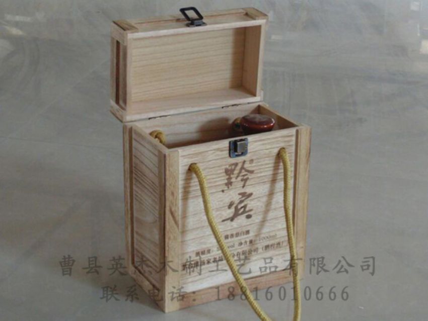 點擊查看詳細(xì)信息<br>標(biāo)題：木制白酒盒 閱讀次數(shù)：1222