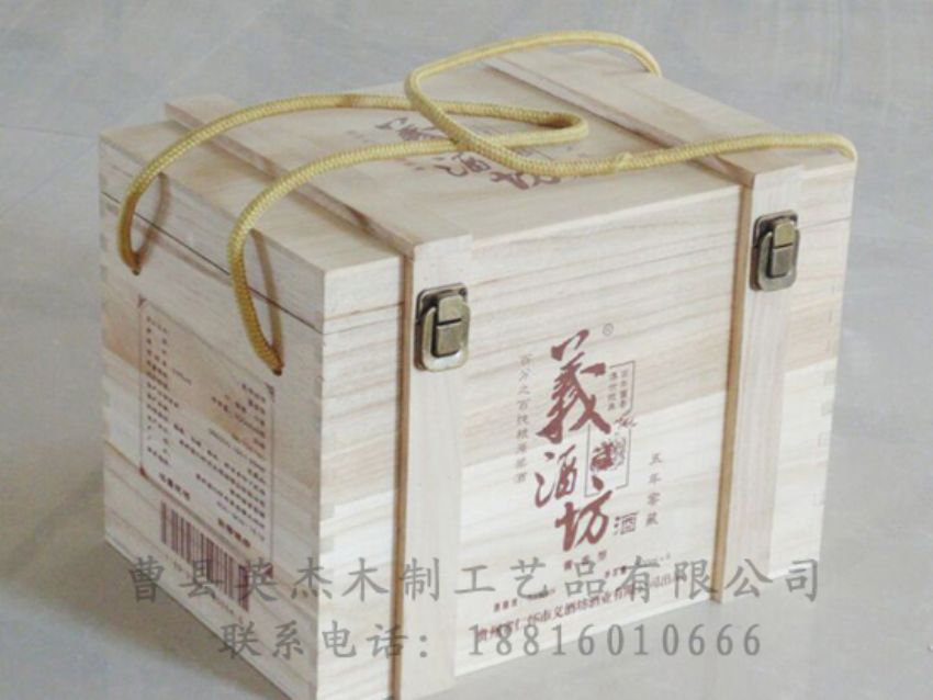 點擊查看詳細(xì)信息<br>標(biāo)題：木制白酒盒 閱讀次數(shù)：1244