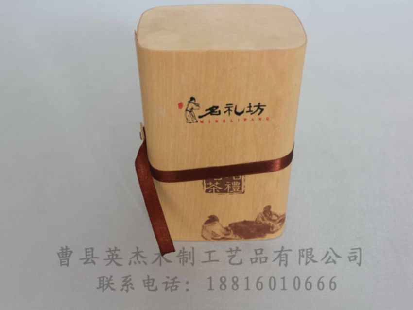 點(diǎn)擊查看詳細(xì)信息<br>標(biāo)題：樺木樹(shù)皮盒 閱讀次數(shù)：1322