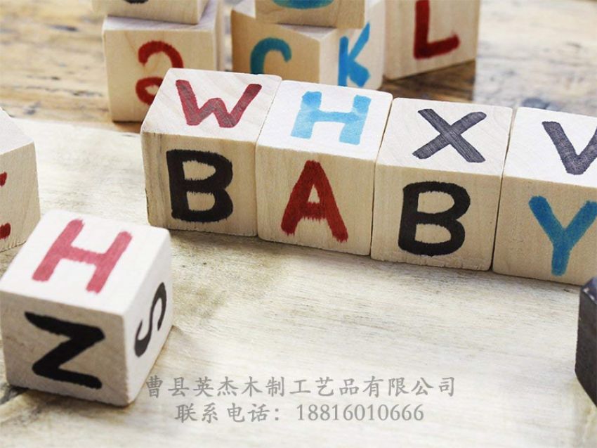 點擊查看詳細信息<br>標題：木制玩具 閱讀次數(shù)：872