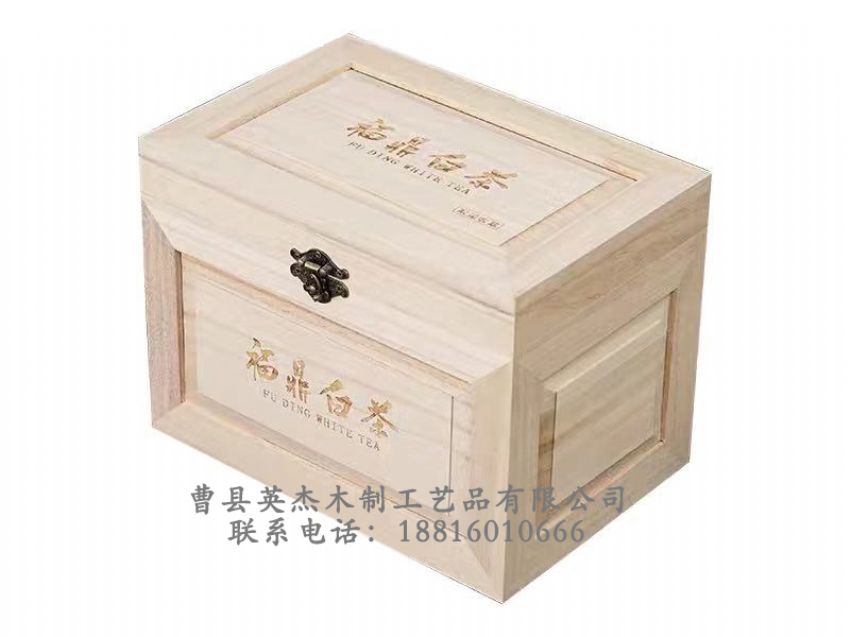 點(diǎn)擊查看詳細(xì)信息<br>標(biāo)題：竹木茶葉盒 閱讀次數(shù)：1014