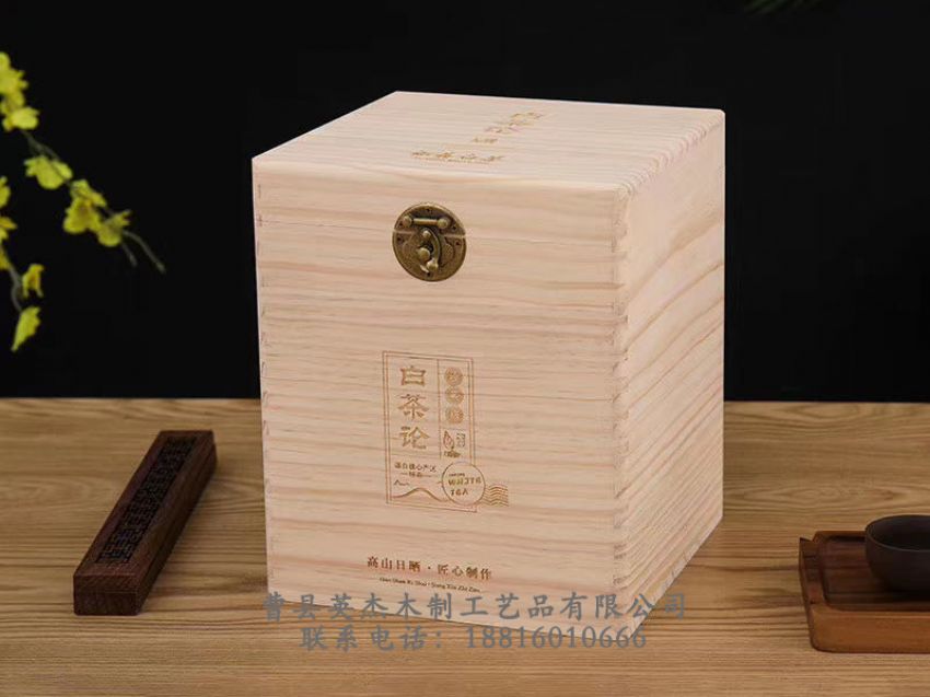 點(diǎn)擊查看詳細(xì)信息<br>標(biāo)題：竹木茶葉盒 閱讀次數(shù)：992